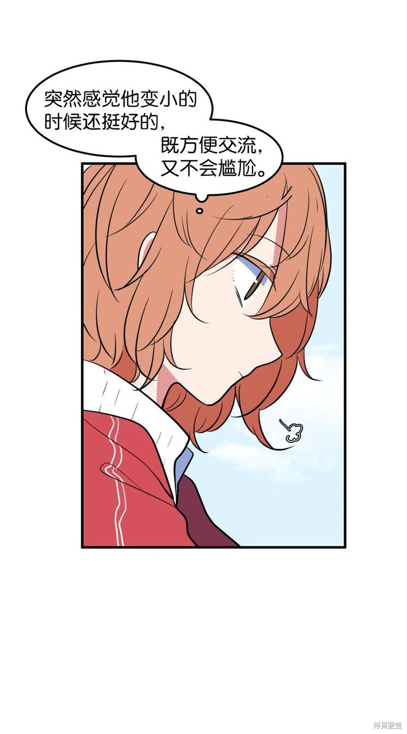 第74话