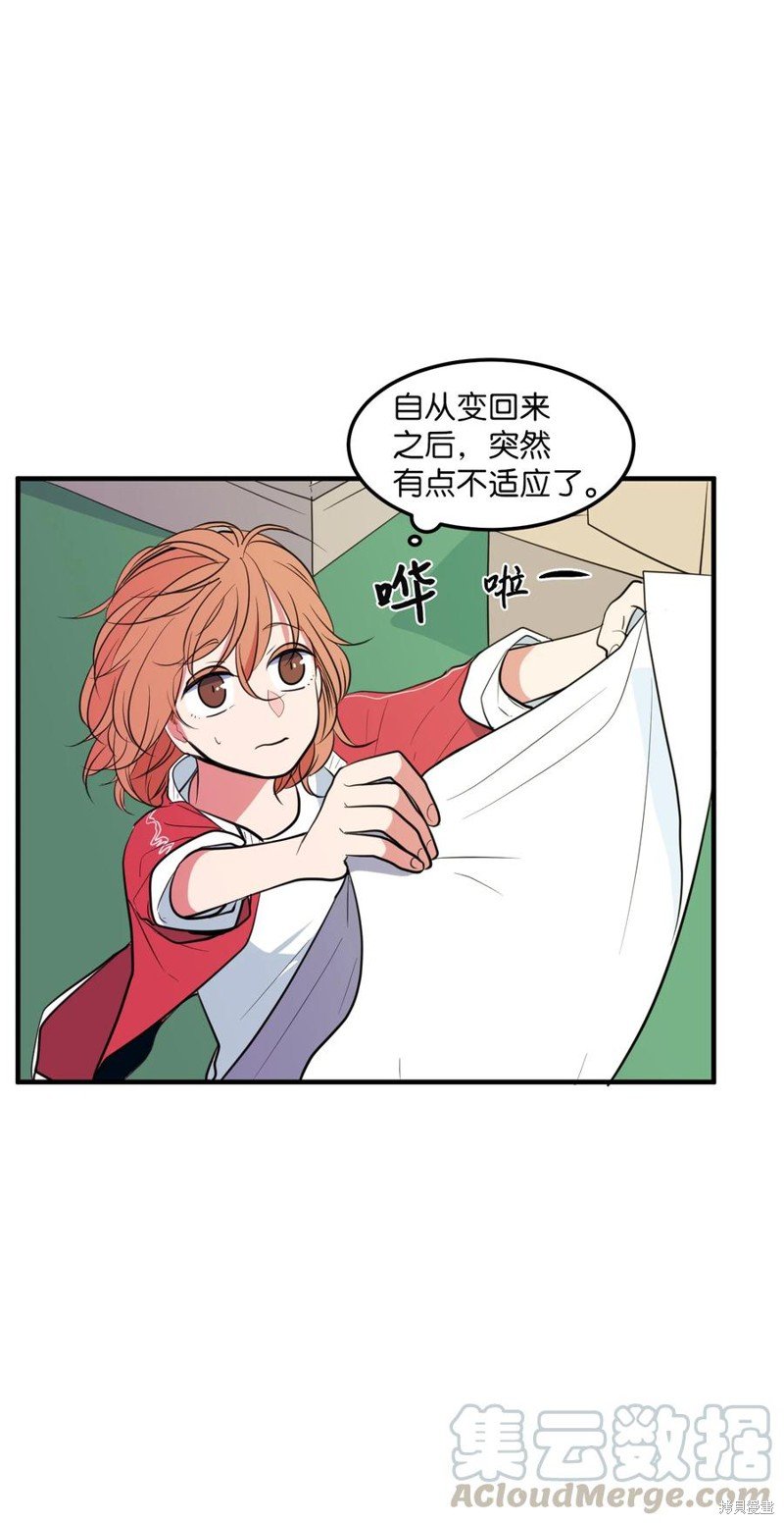 第74话