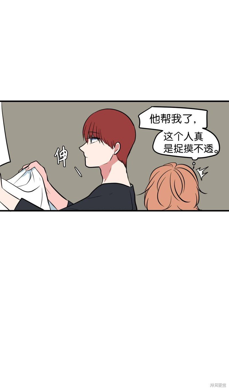 第74话