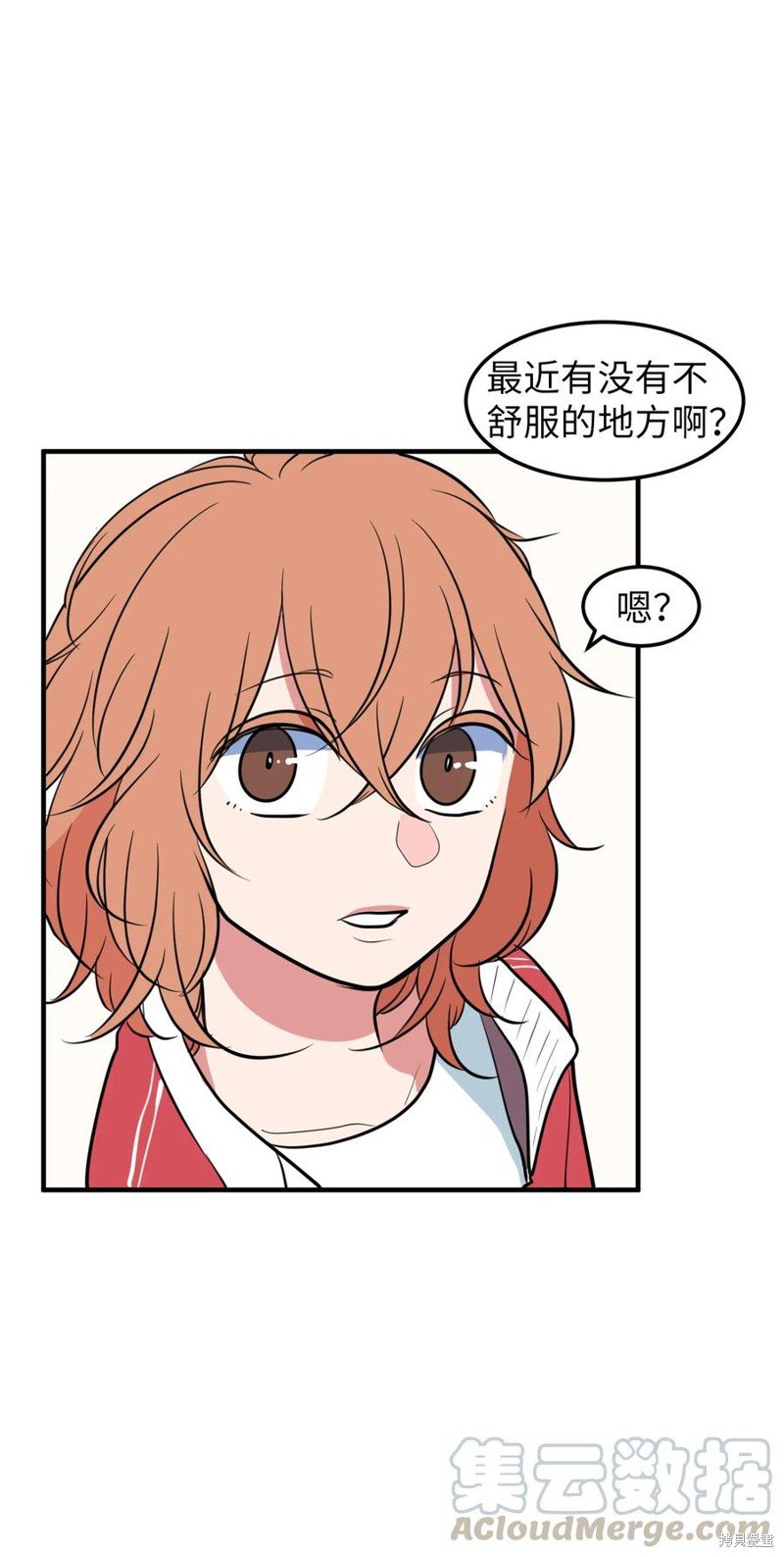 第74话