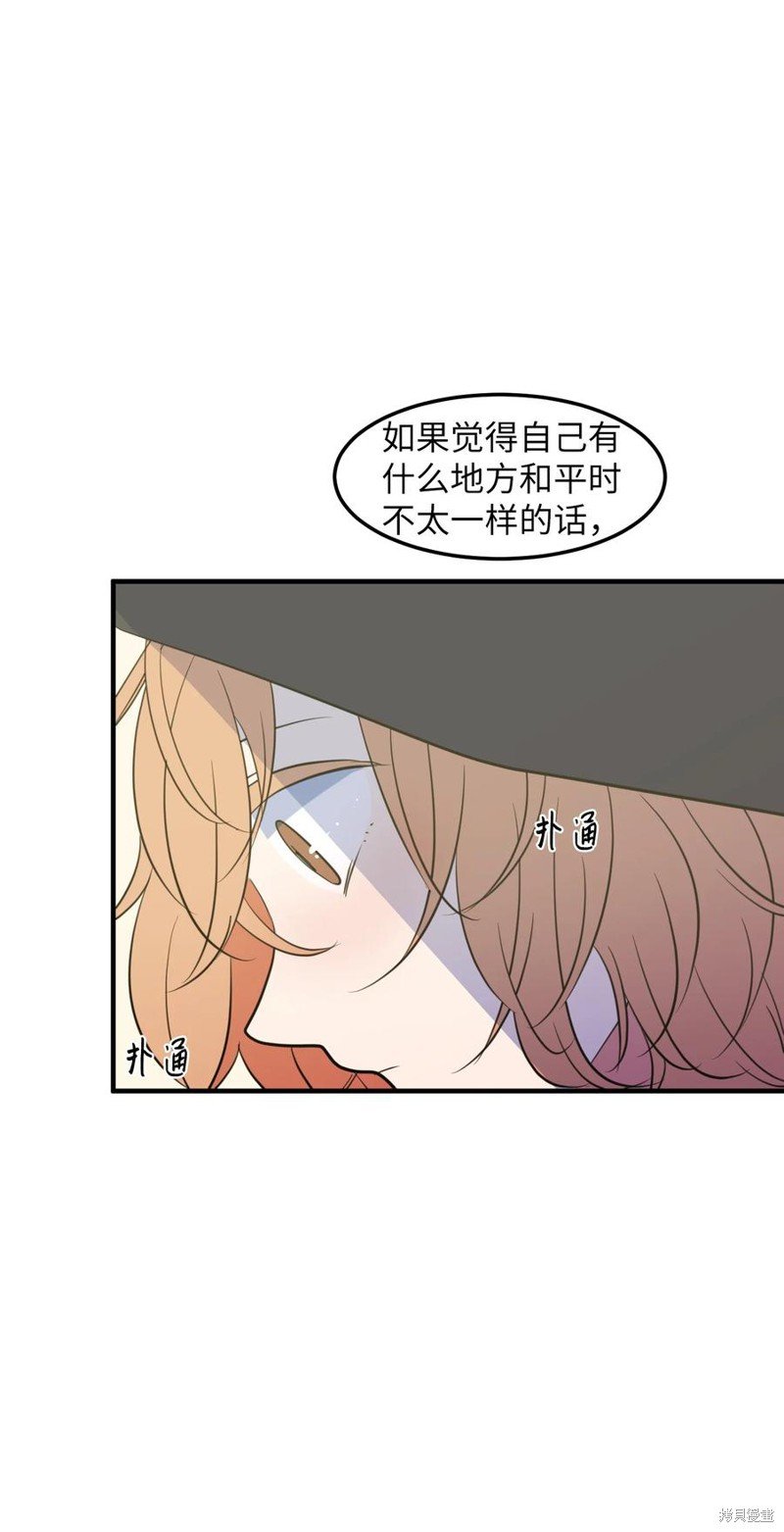第74话