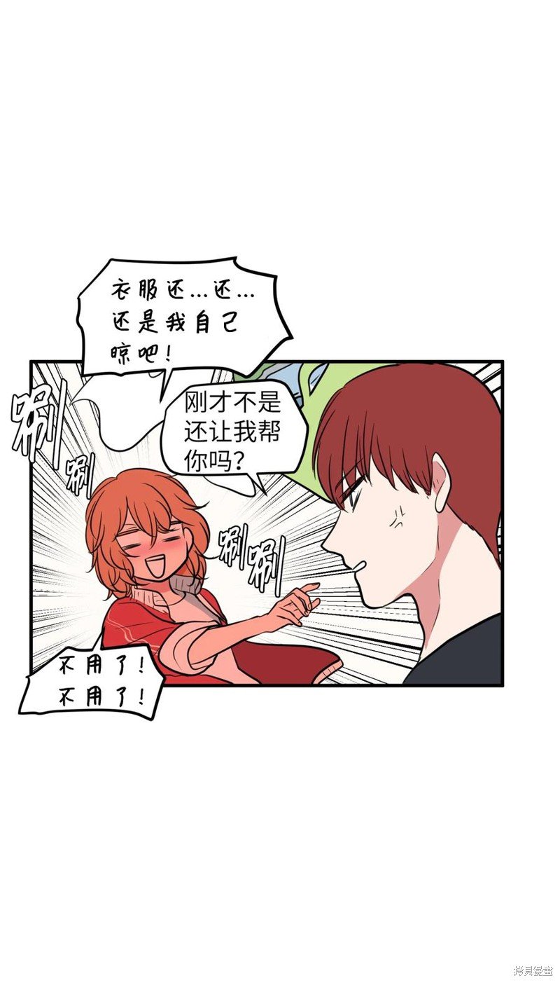 第74话