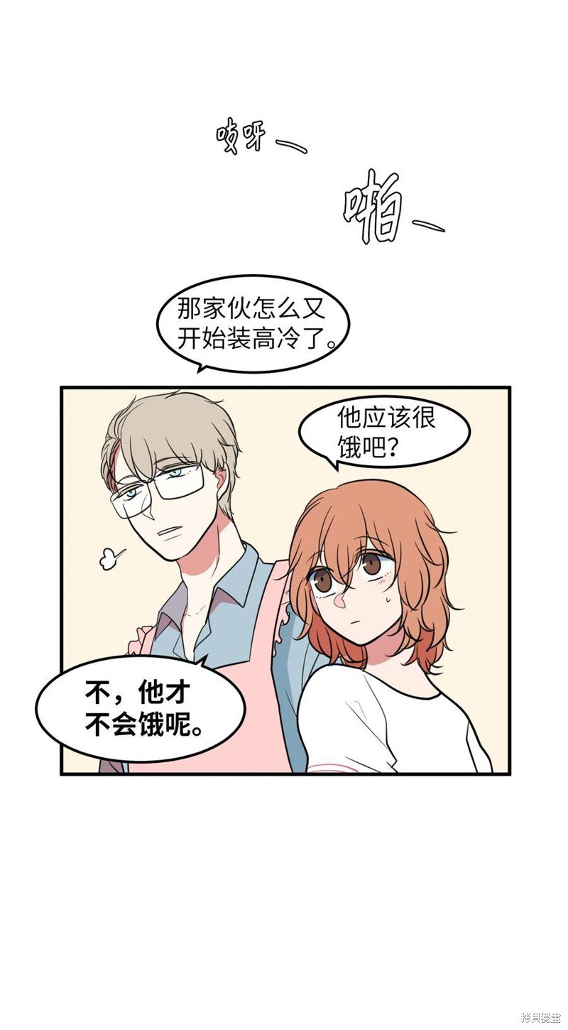 第74话