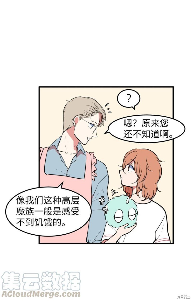 第74话