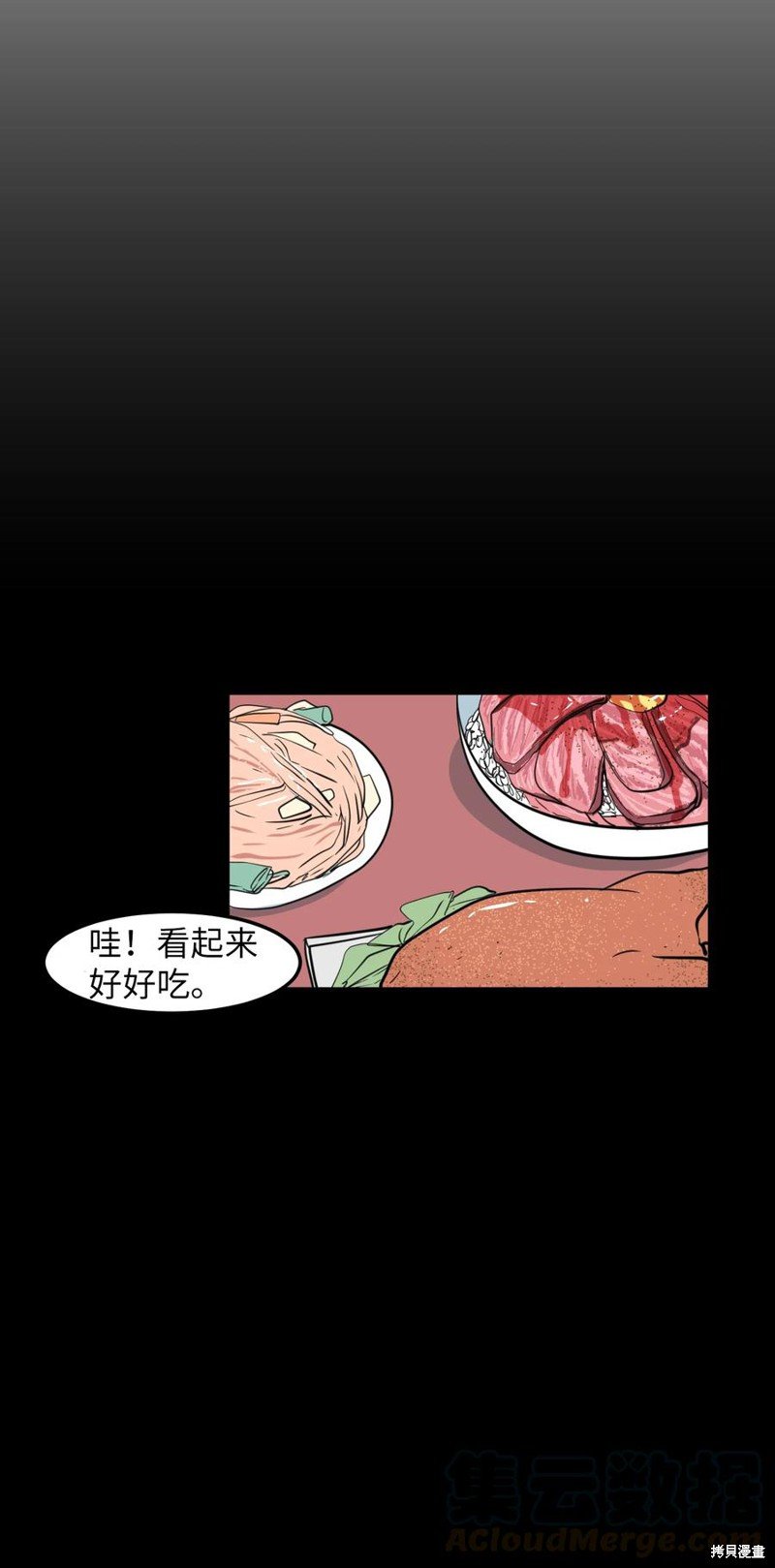 第74话