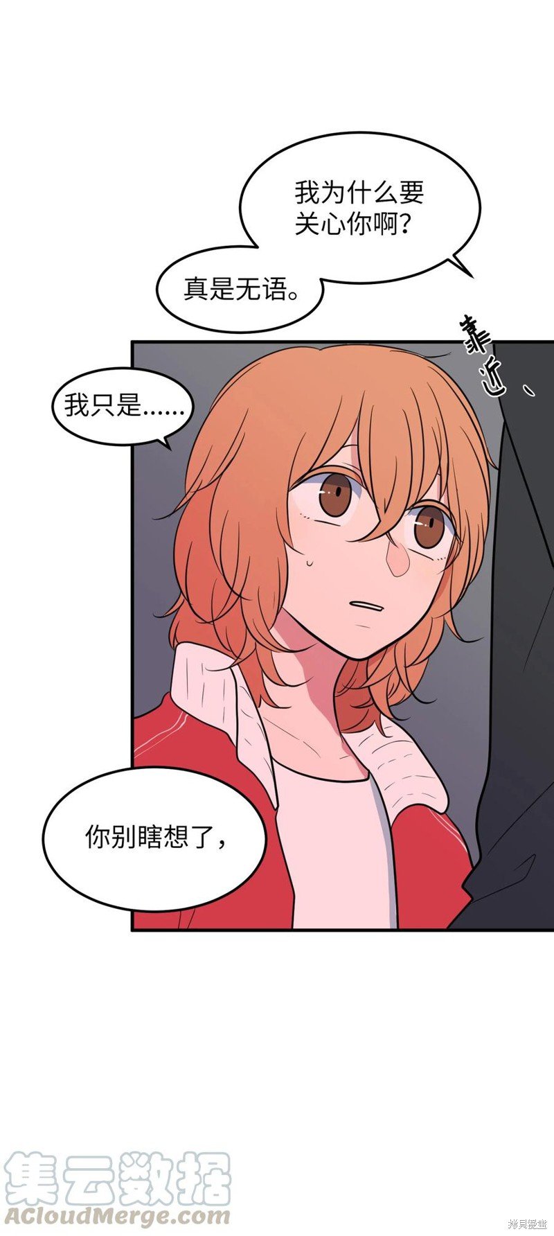 第75话