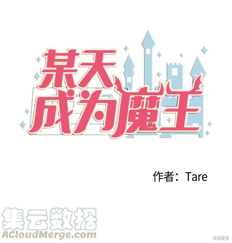 第76.5话