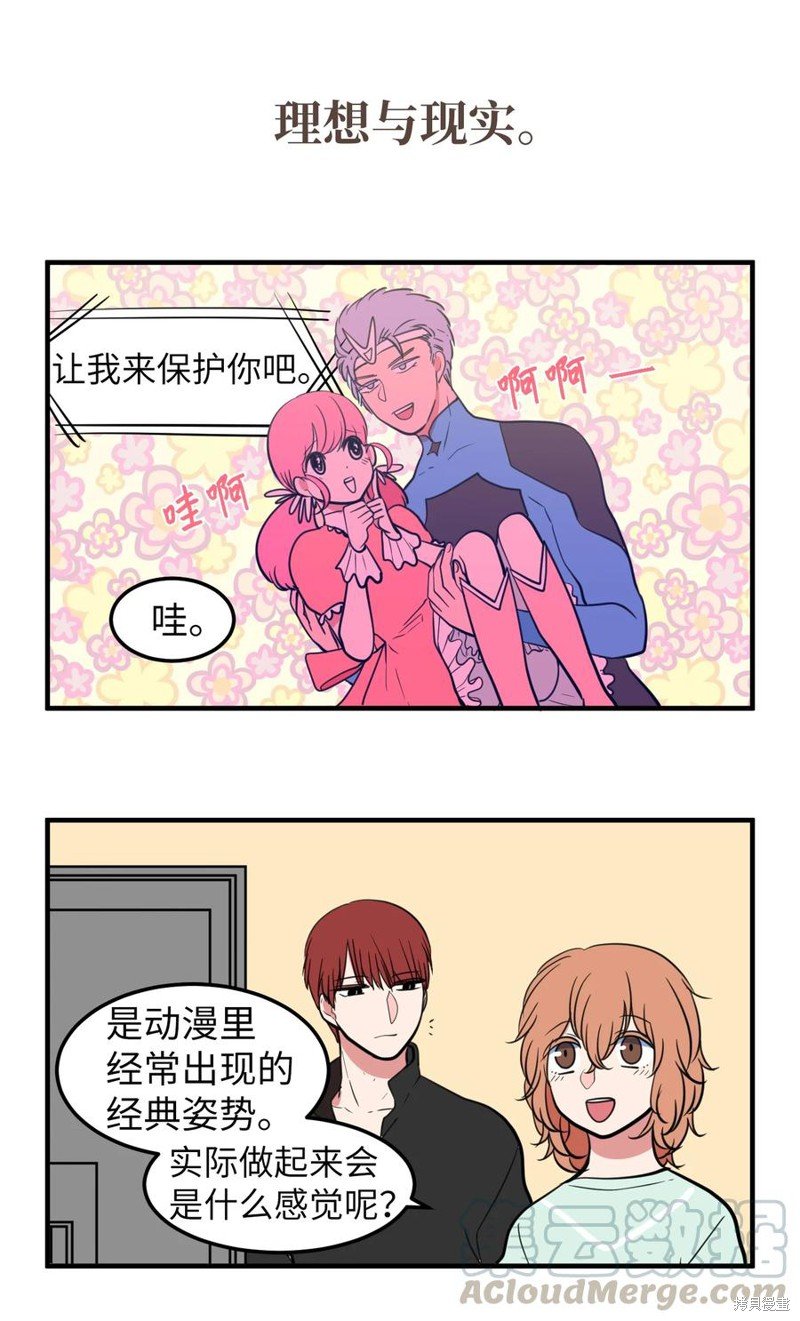 第76.5话
