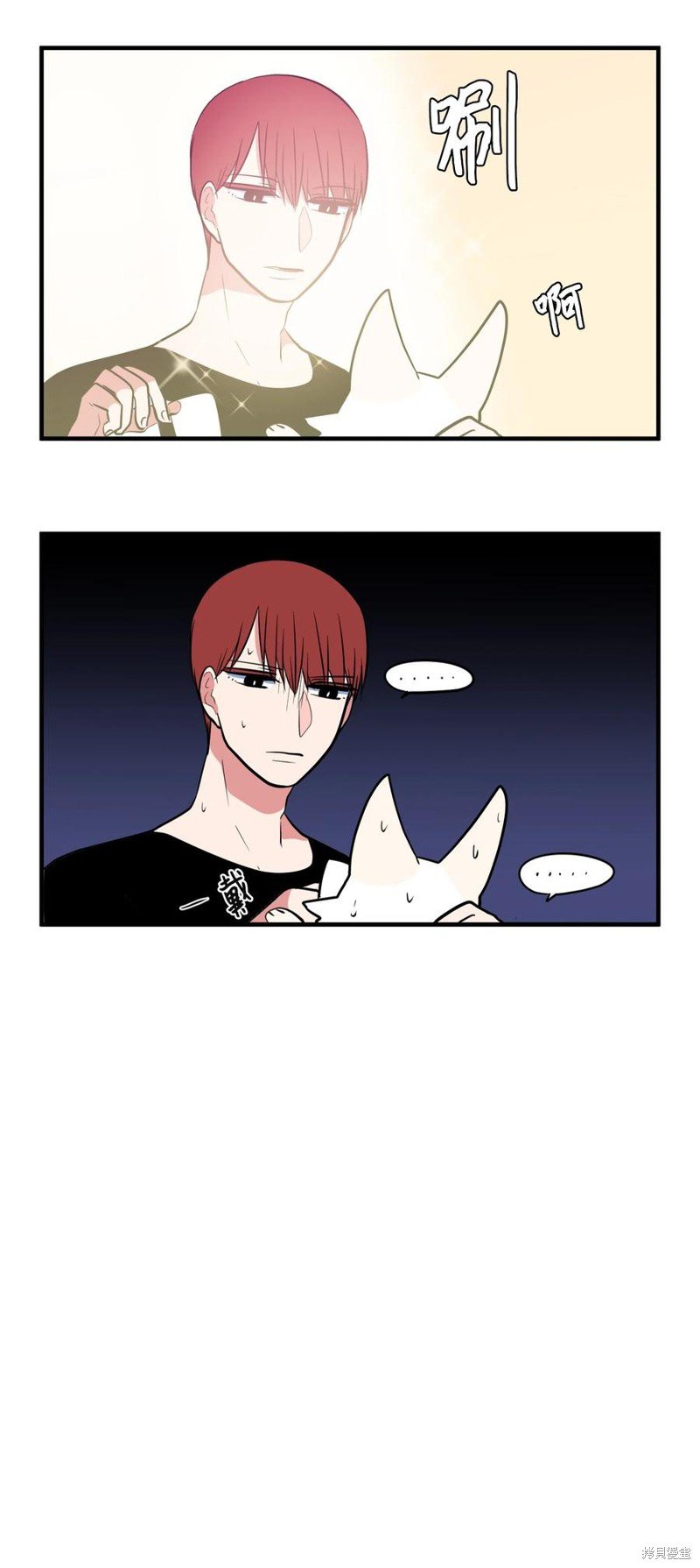 第76.5话