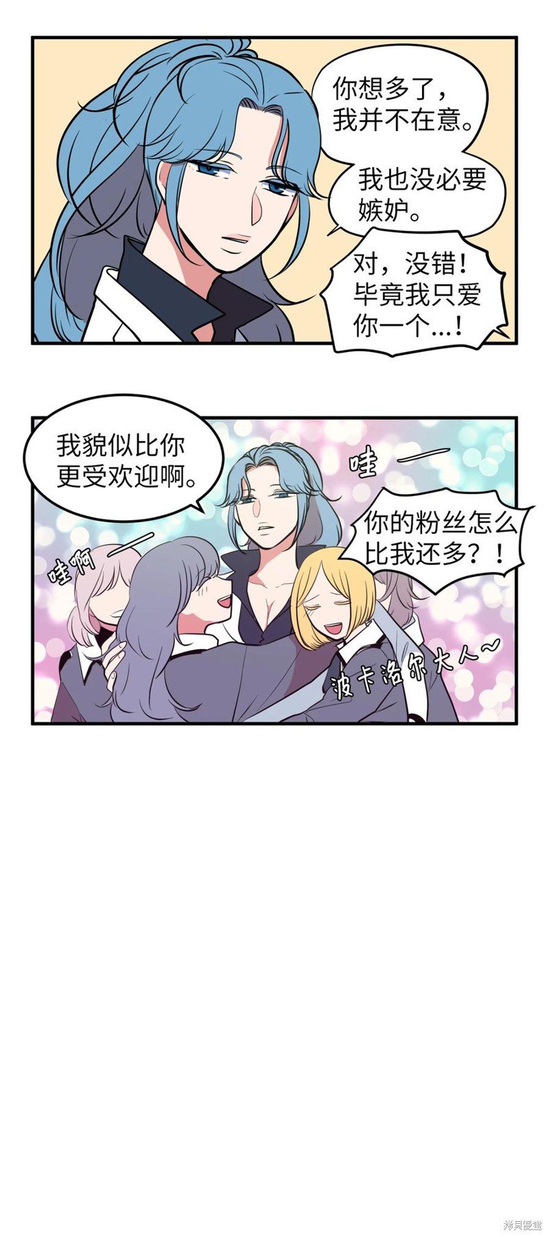 第76.5话