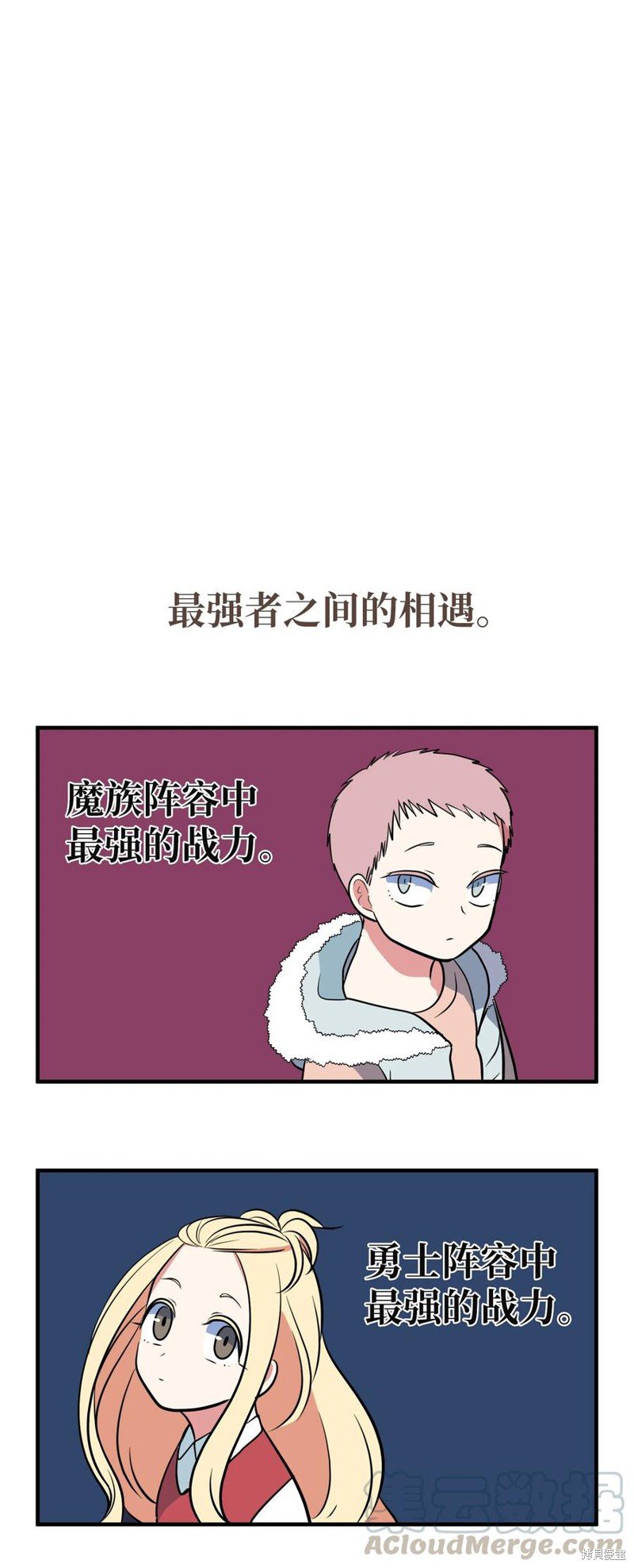 第76.5话