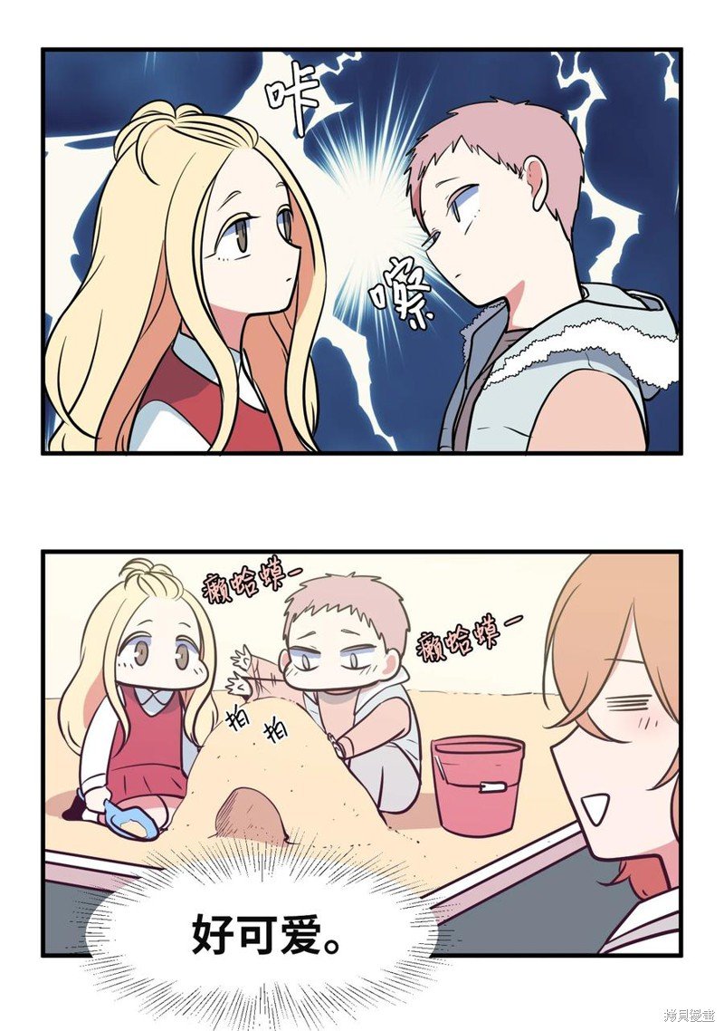 第76.5话