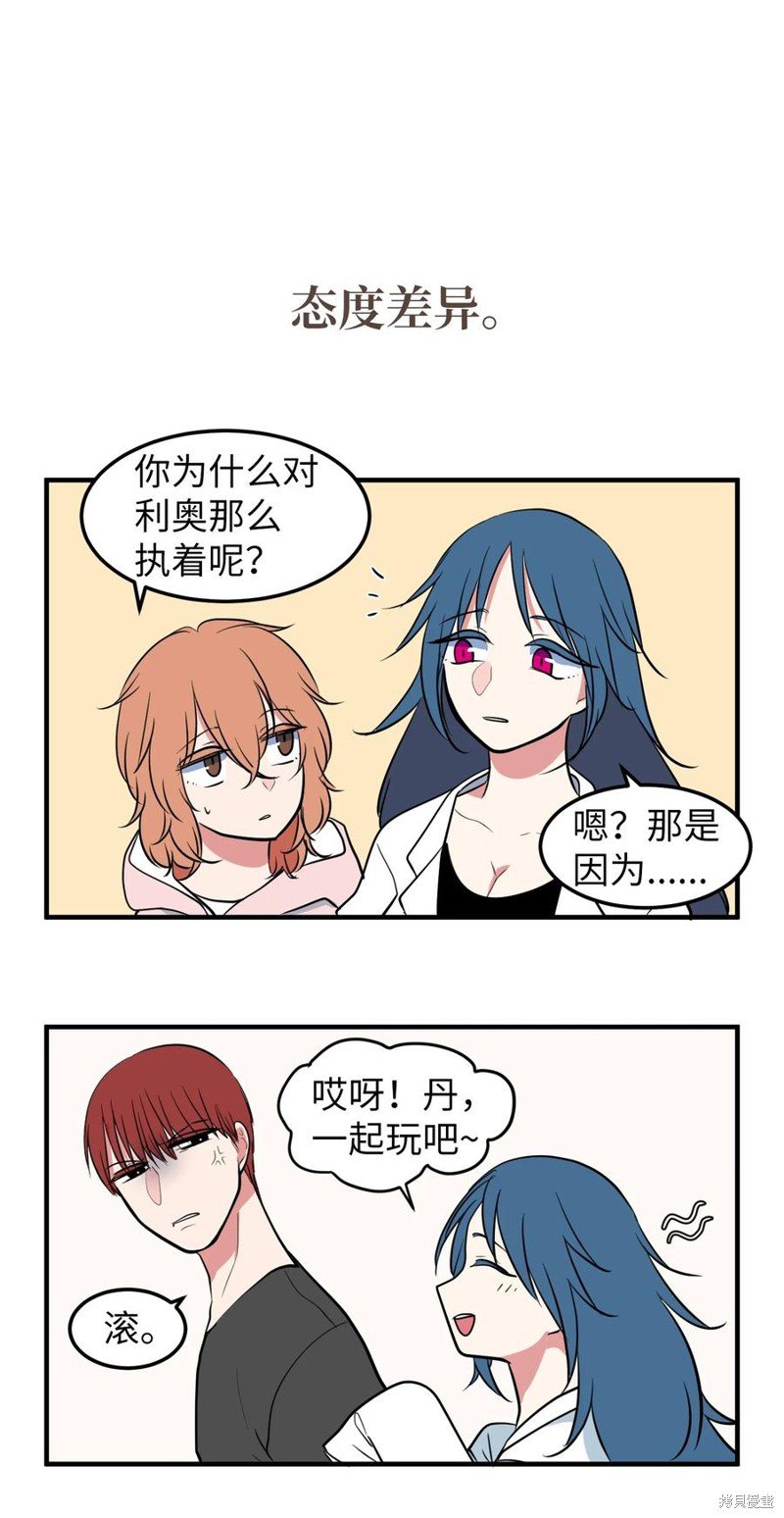 第76.5话