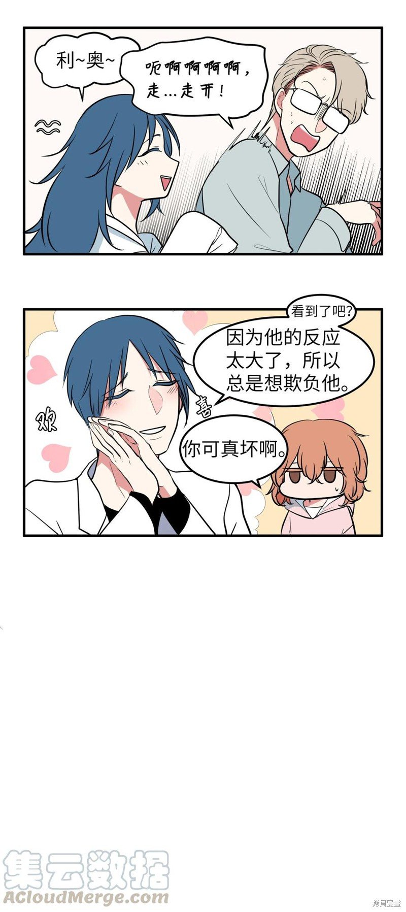 第76.5话
