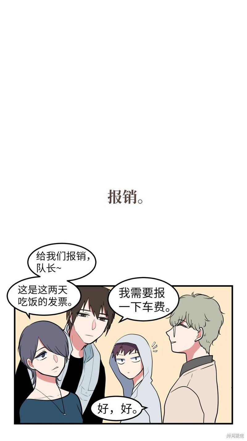 第76.5话