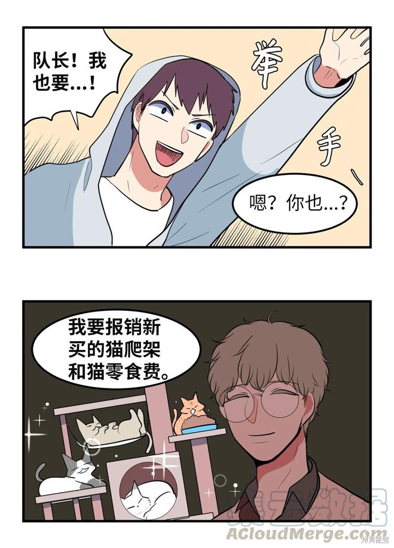 第76.5话