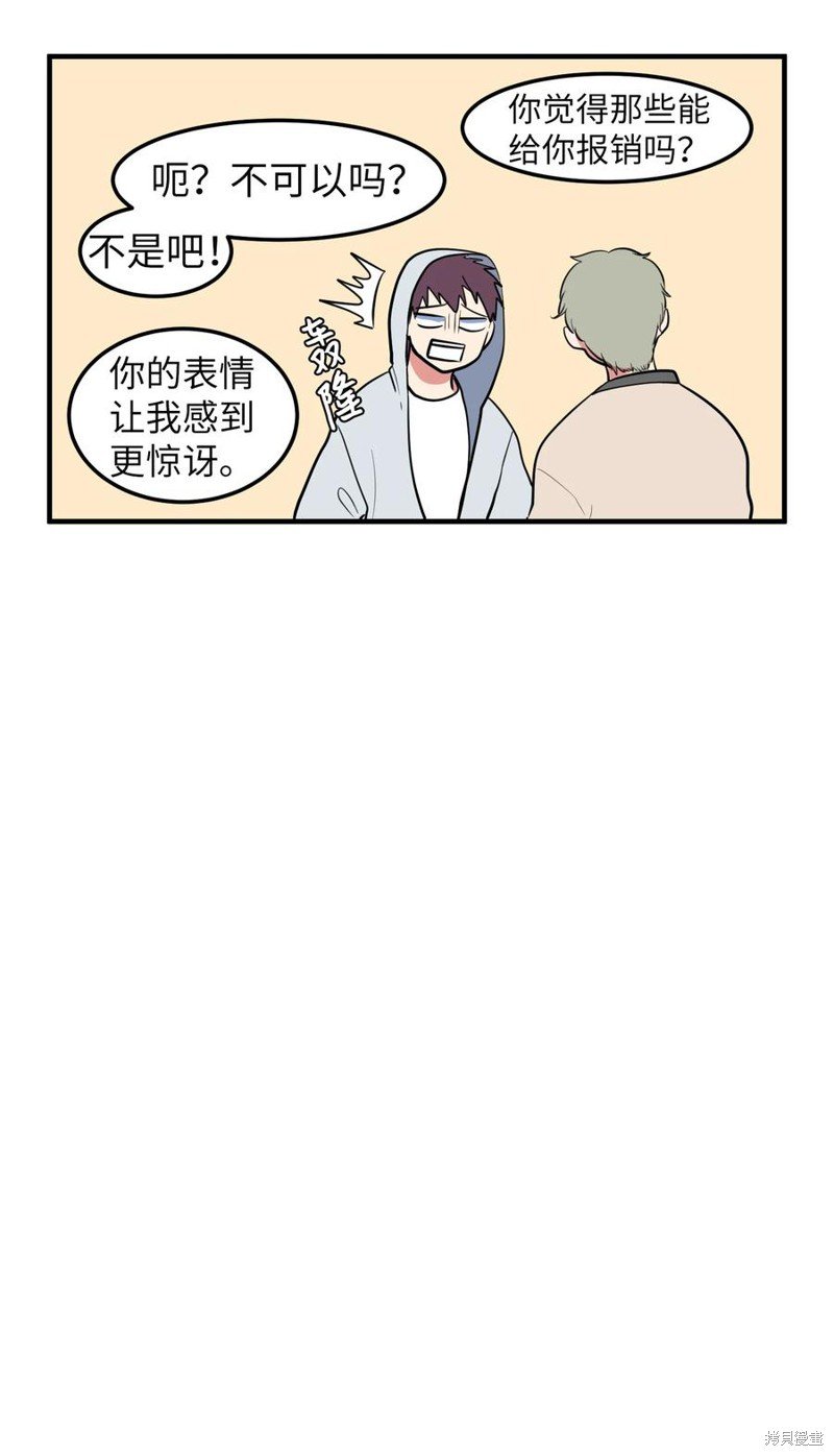 第76.5话