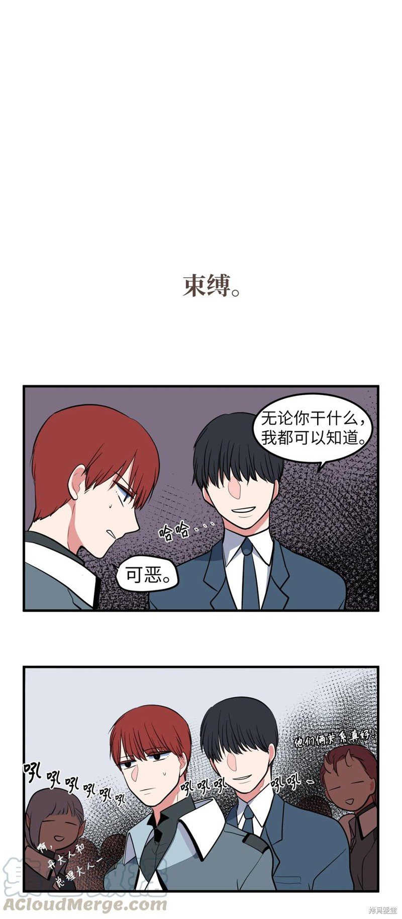 第76.5话
