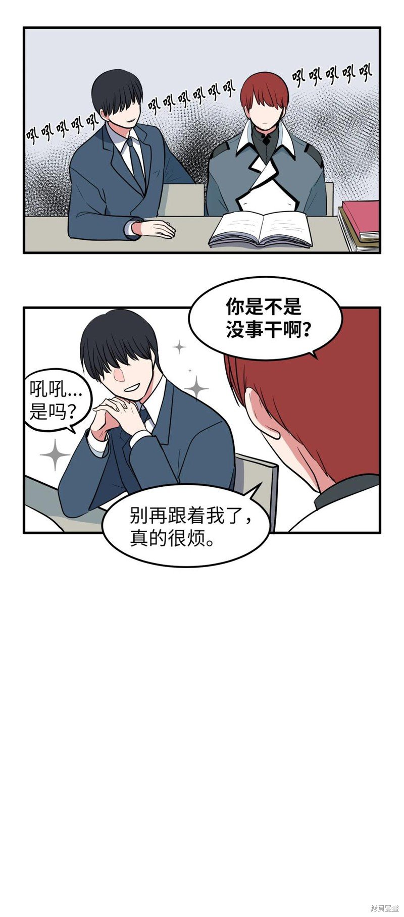 第76.5话