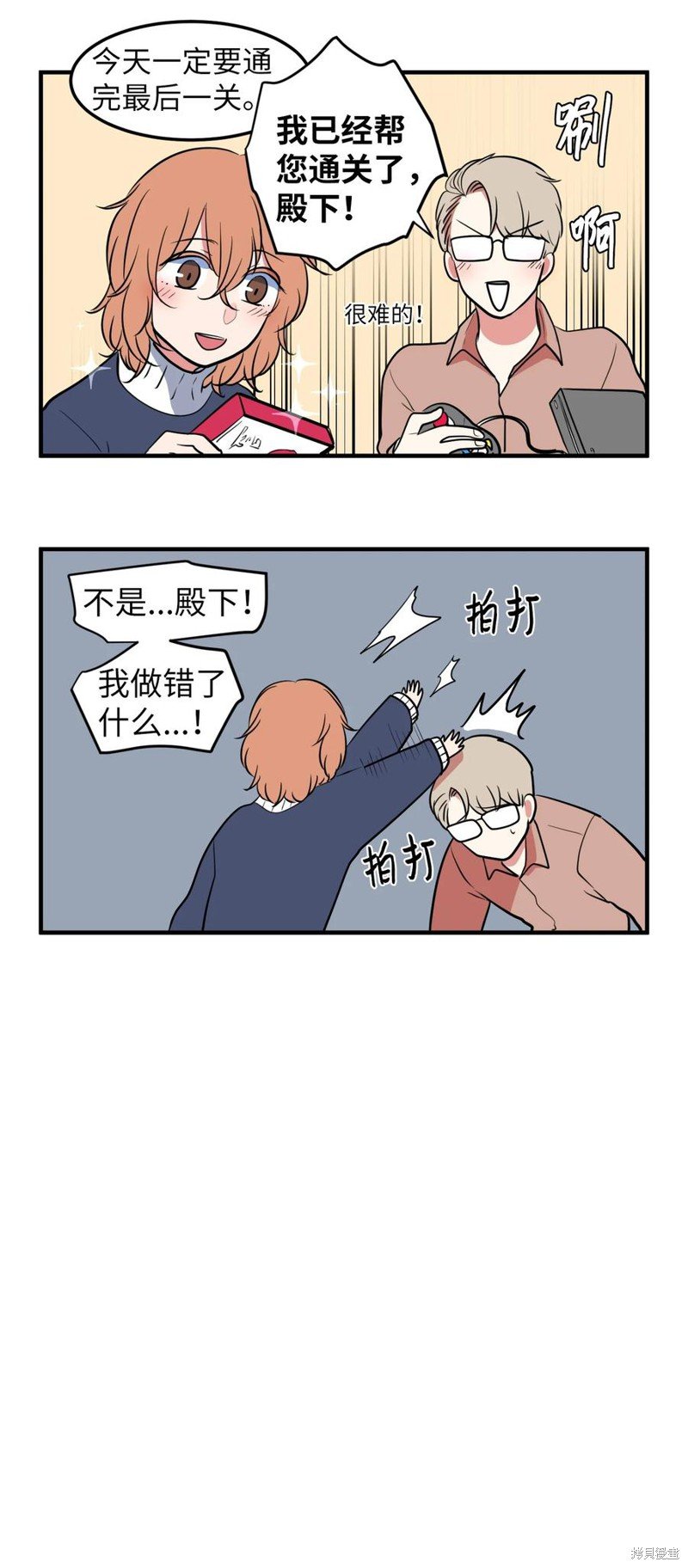 第76.5话