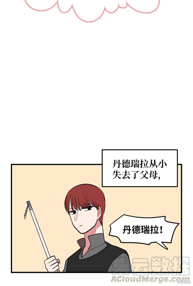 第76.5话