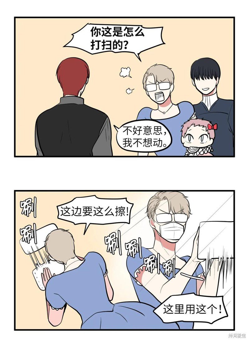 第76.5话