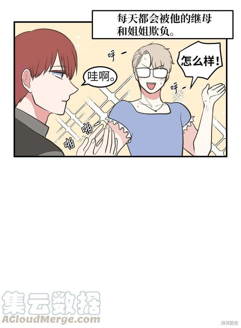 第76.5话