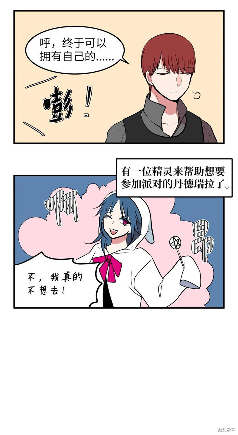 第76.5话