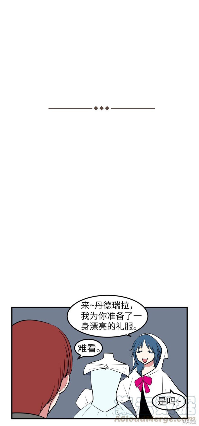 第76.5话
