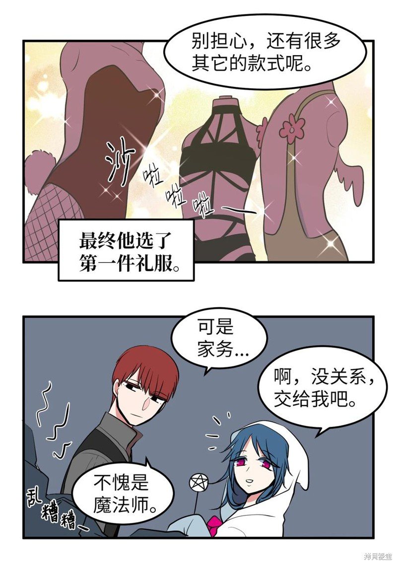 第76.5话