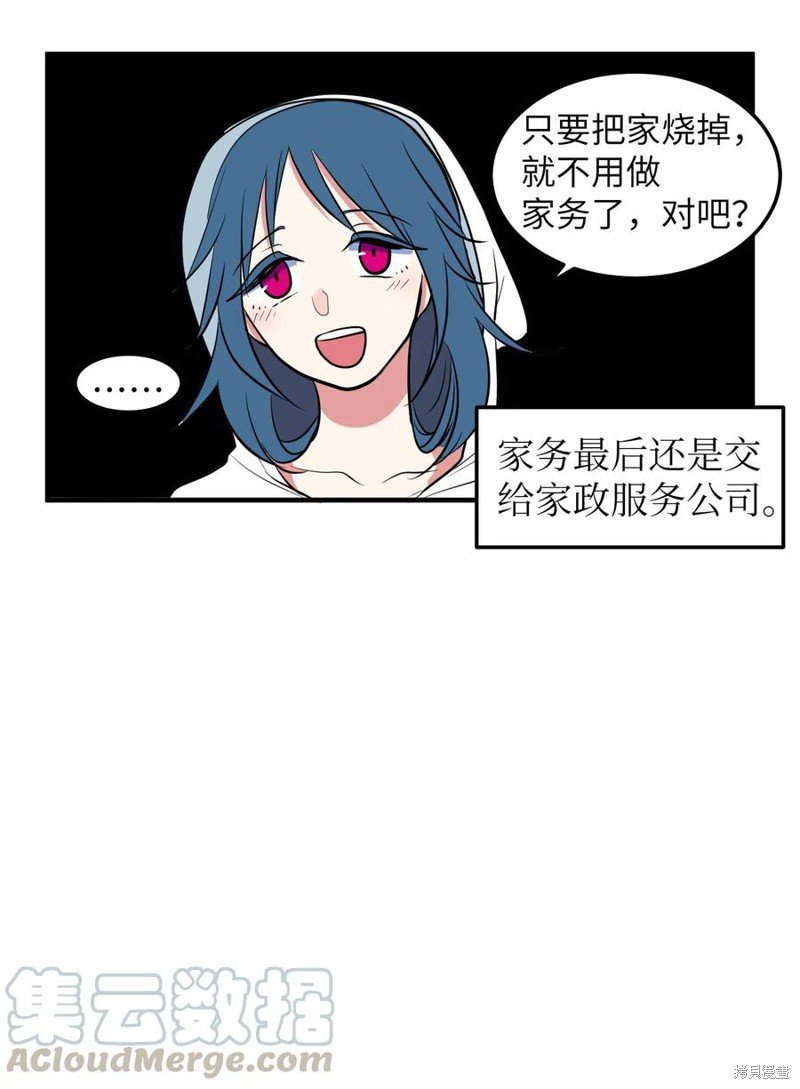 第76.5话