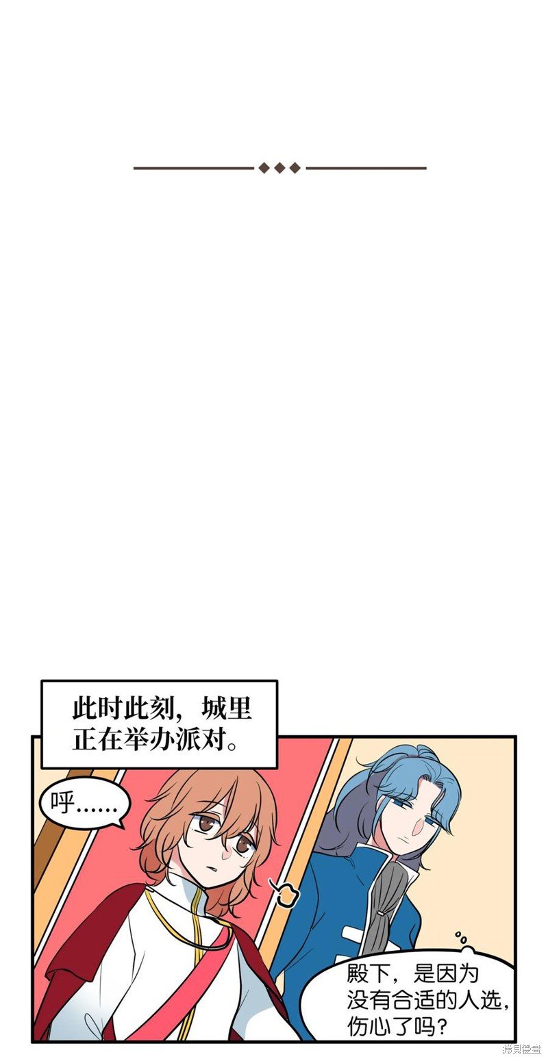第76.5话