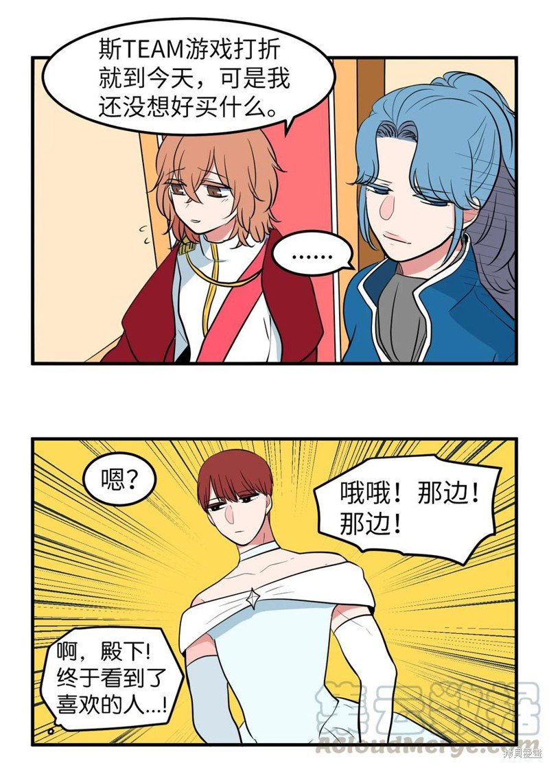 第76.5话