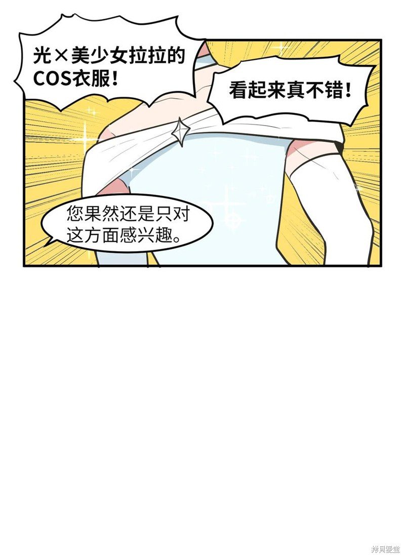 第76.5话