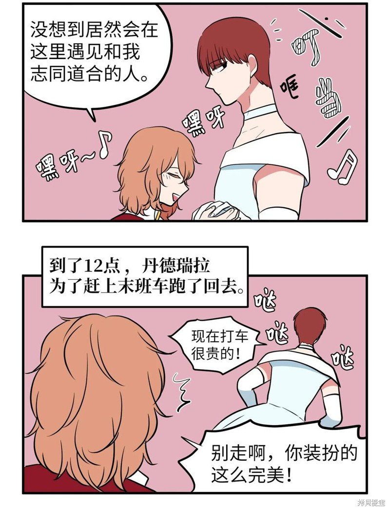 第76.5话