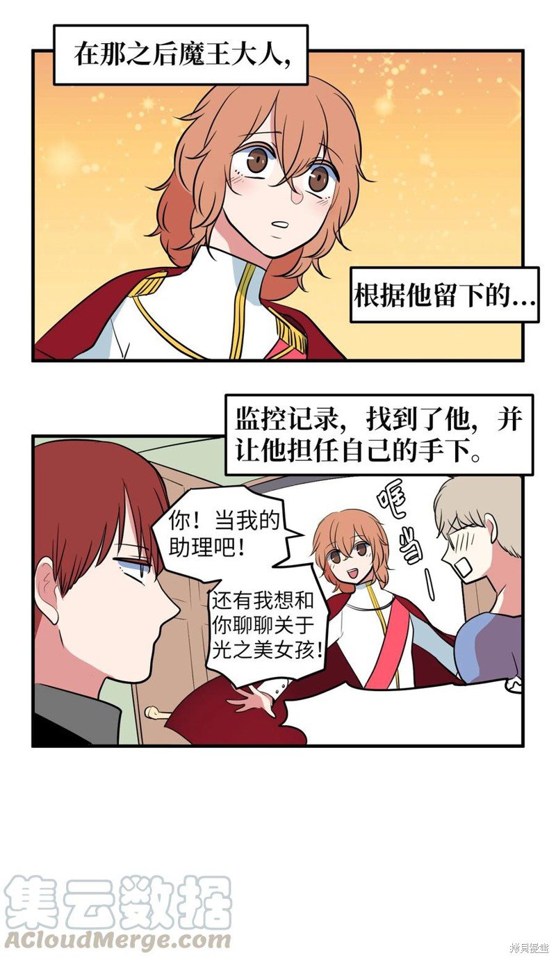 第76.5话