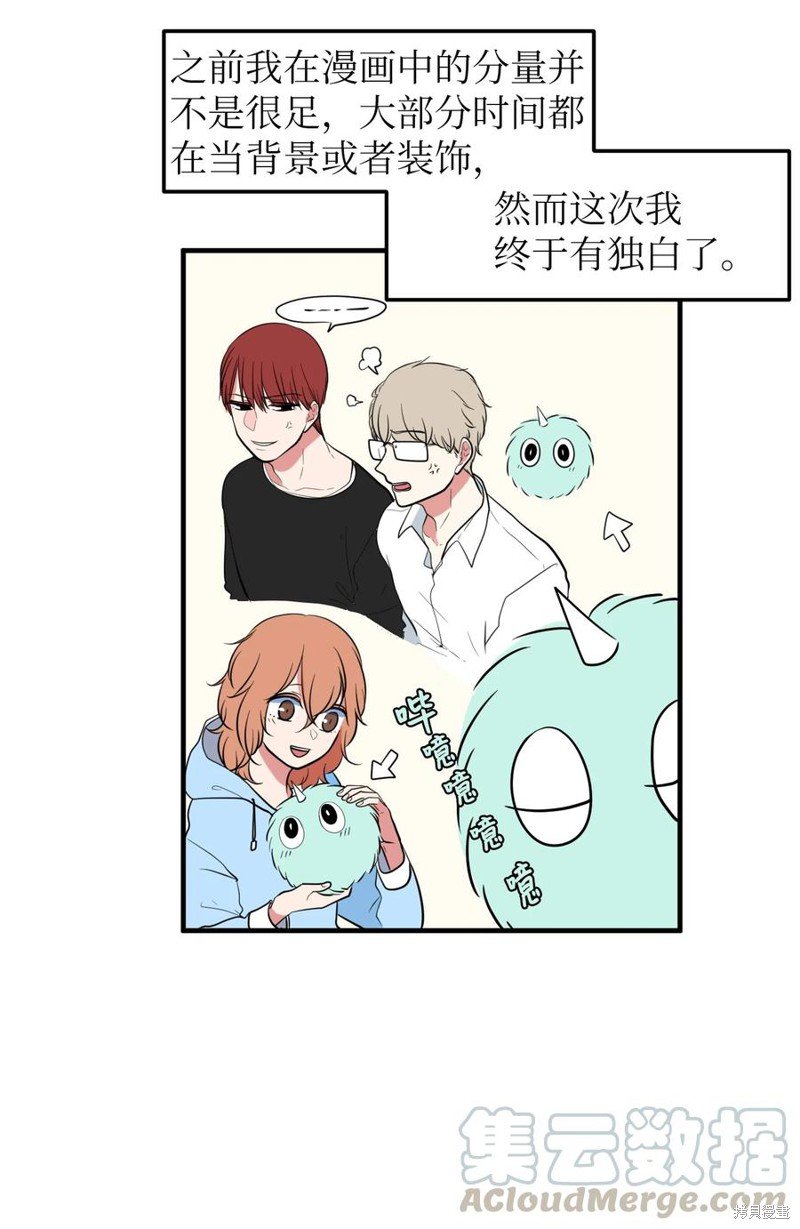 第77话