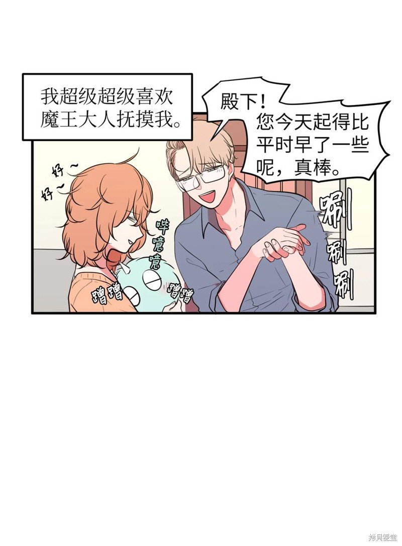 第77话
