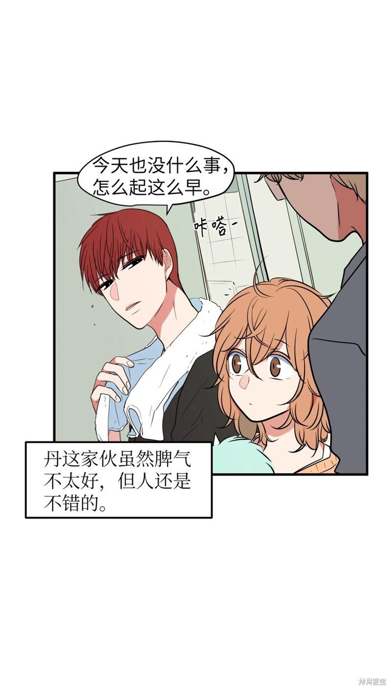 第77话