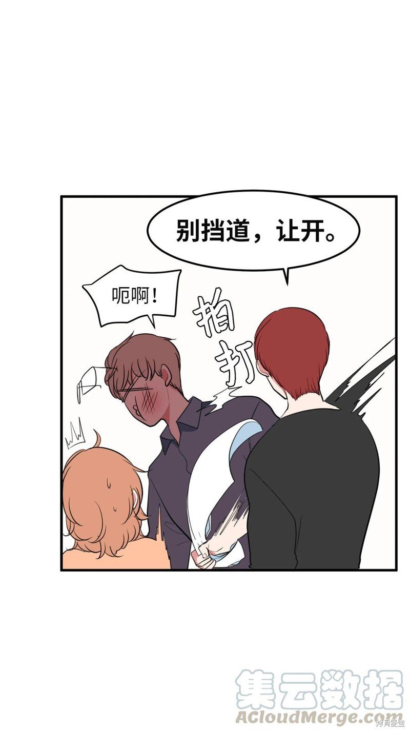 第77话