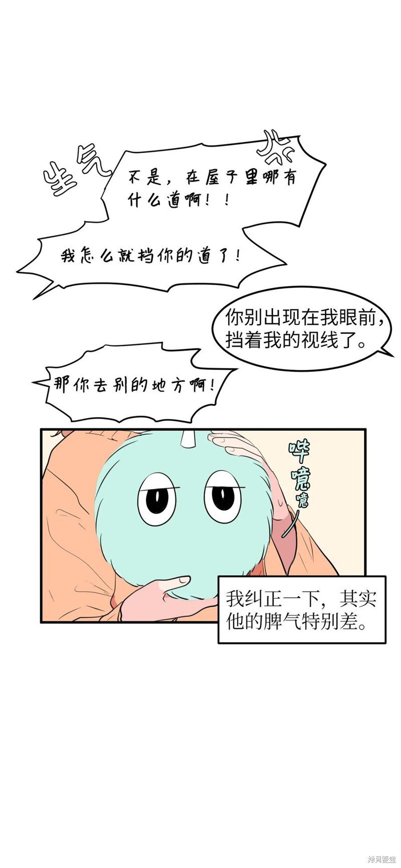 第77话