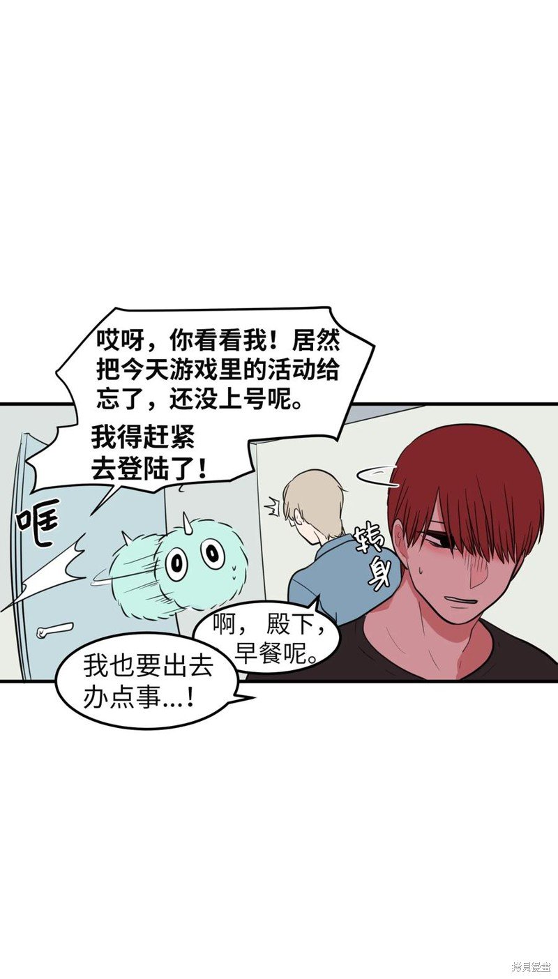 第77话