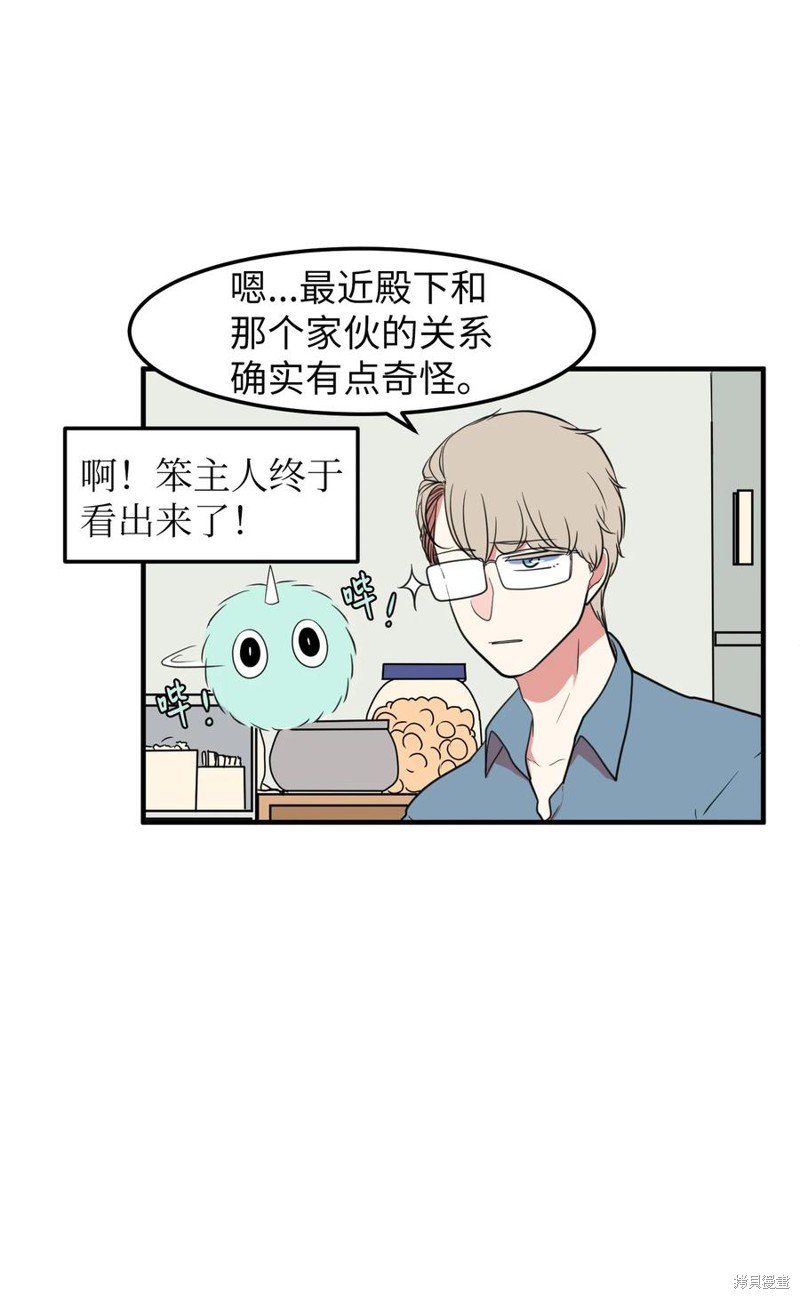第77话