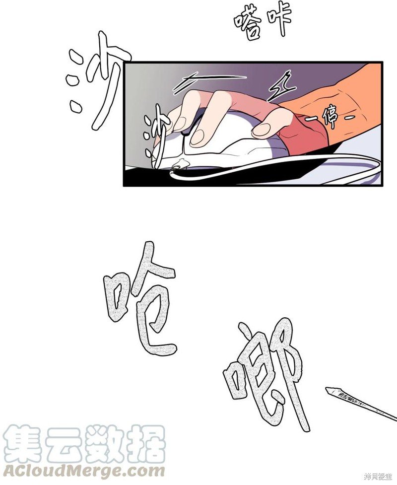 第77话