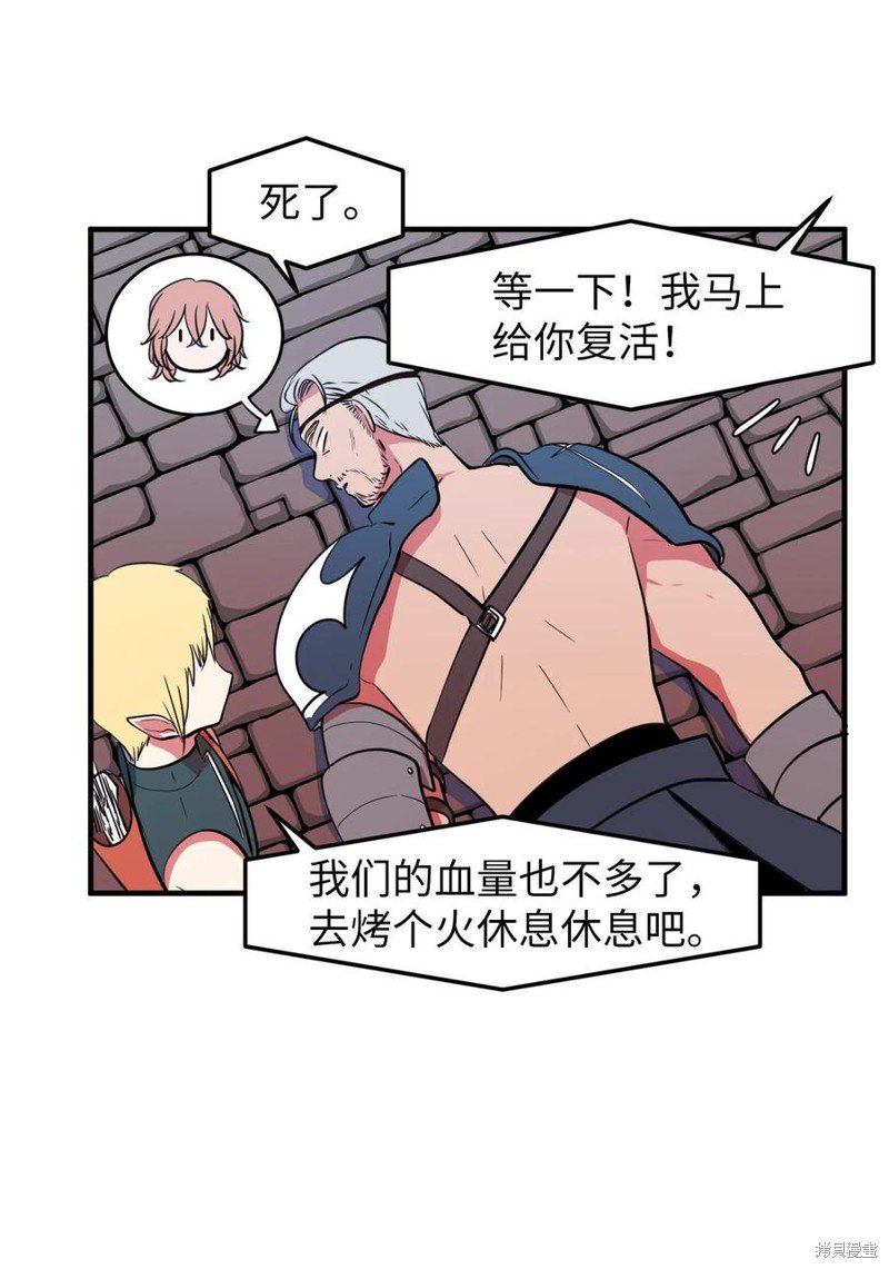 第77话