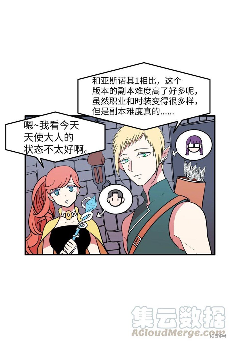第77话