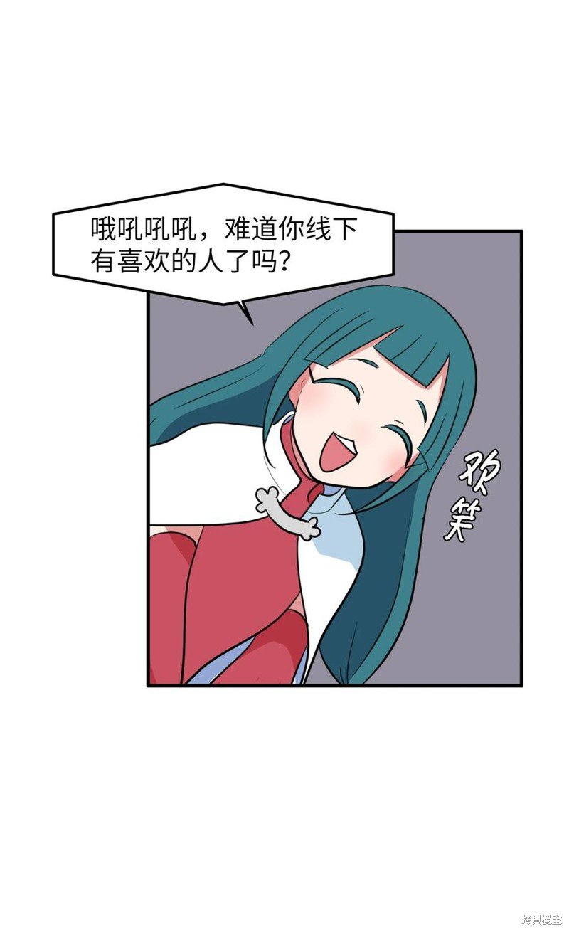 第77话