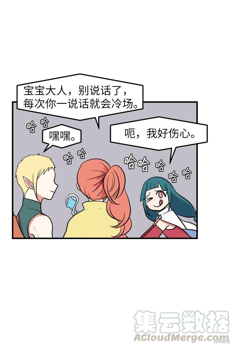 第77话