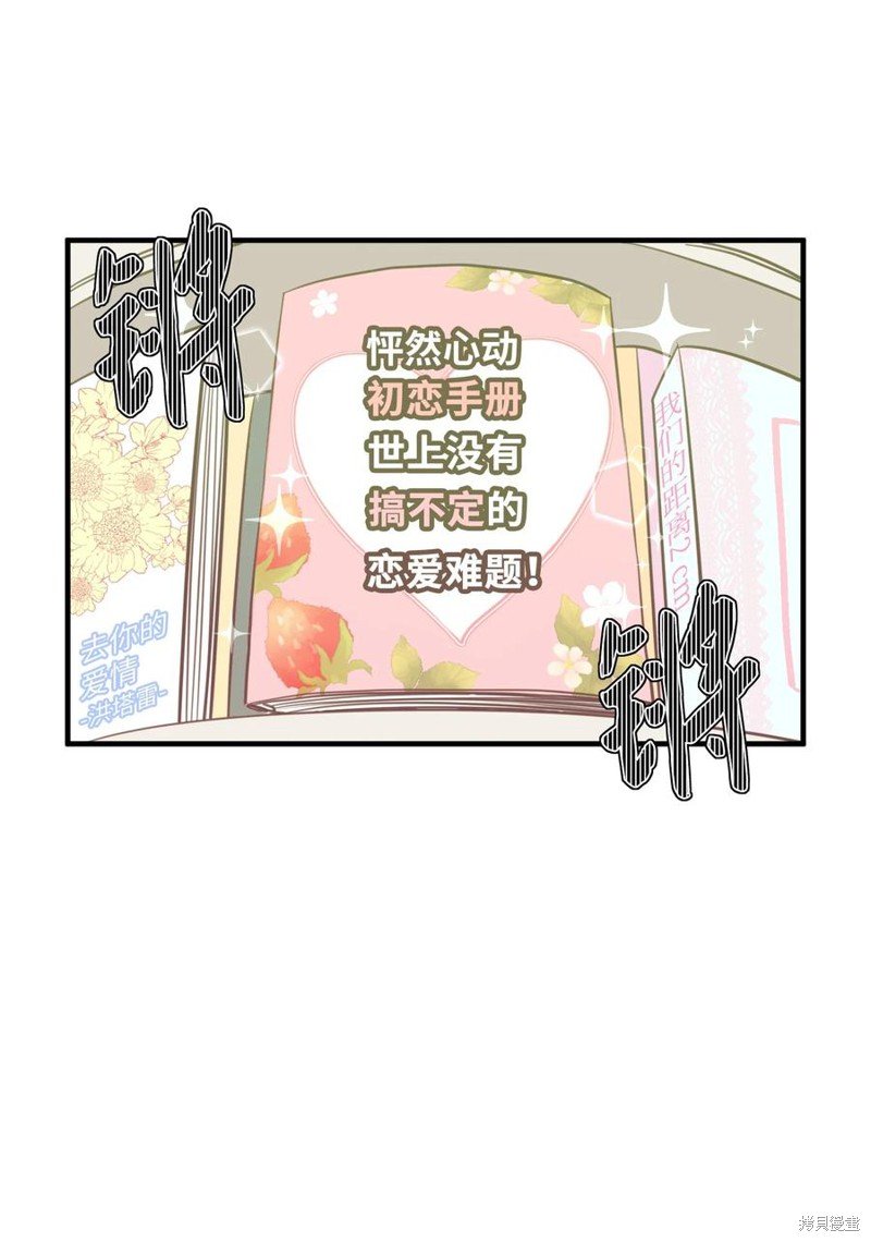 第77话