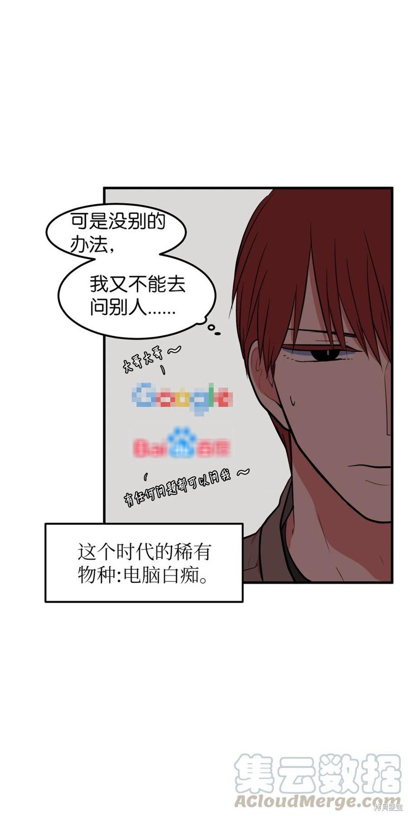 第77话